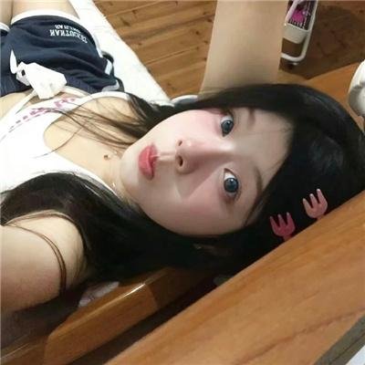 人品鉴定